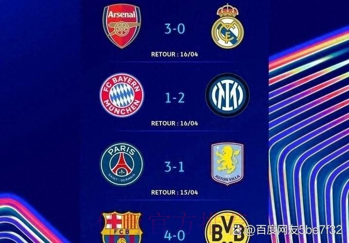 安帅:上一次0-4输巴萨 我们拿到了西甲和欧冠冠军