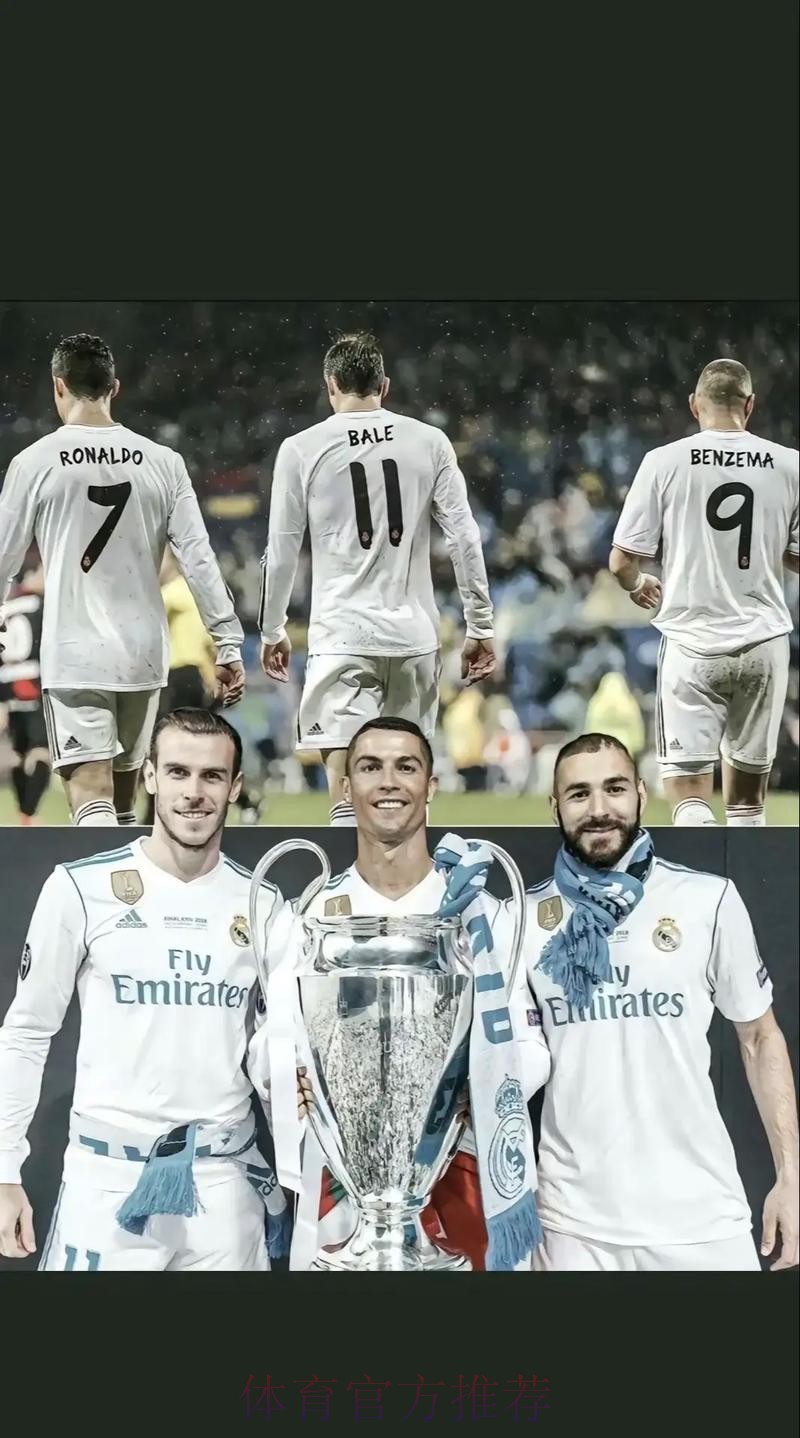 皇馬搶分熱情「彭」湃 皇馬搶分熱情「彭」湃